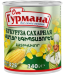 Եգիպտացորեն «Օտ Գուրմանա» 340գ 