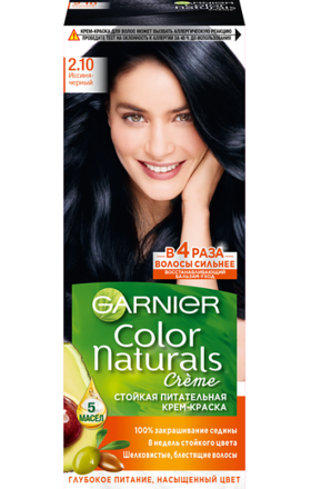 Hair dye "Garnier Color Naturals" №2.10 