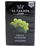 Табак "Al Fakher" 50г Виноград