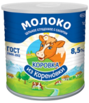 Сondensed milk "Коровка из Кореновки" 360g