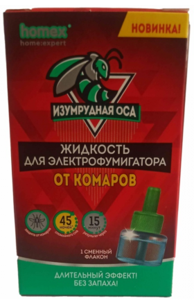 Mosquito repellent liquid 45 nights 30 ml
