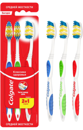 Ատամի խոզանակ «Colgate» 3 հատ

