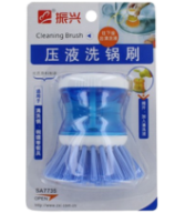 Щетка для чистки одежды