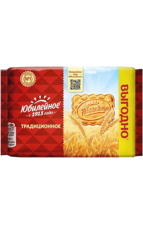 Cookies "Jubilee" traditional 224g