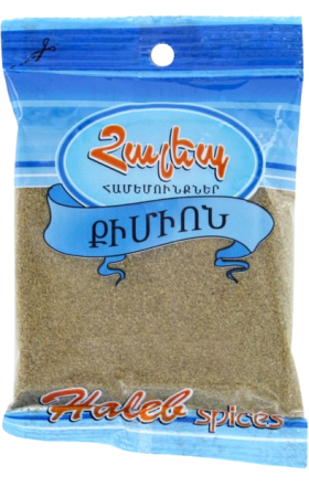 Cumin ''Haleb'' 30g