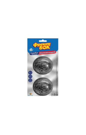 Стальная терка Фрикен Бок 2 шт.