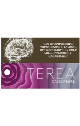 Տաքացվող ծխախոտային սթիքեր «TEREA» OASIS PEARL՝ կապսուլայով 
