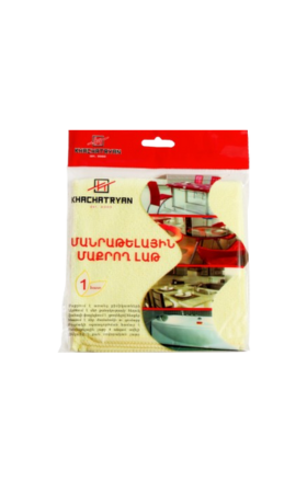 Полотенце Из Микрофибры Маленькая 30x30см