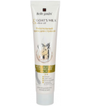 Крем для ног "Belle Jardin" козье молоко питательный 125мл