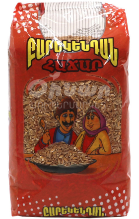 Нищий Карнавал 900г