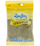 Օրեգանո «Հալեպ» 20գ 