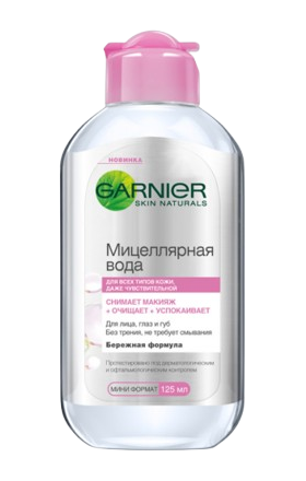 Միցելյար ջուր «Garnier Skin Naturals» 125մլ