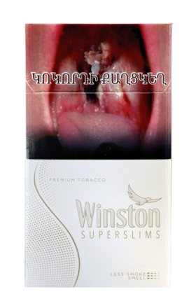 Ծխախոտ «Winston Super Slims White»  
