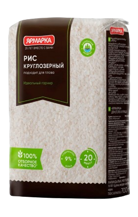 Բրինձ կլոր «Ярмарка» 700գ