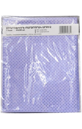 Microfiber high-quality towel "Mobile Service" 44*50 1pc