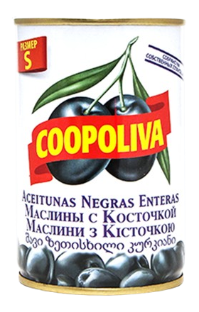 Ձիթապտուղ սև՝ կորիզով «Coopoliva S» 300գ 