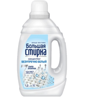 Լվացքի գել «Բոլշայա Ստիրկա» սպիտակ 1200գր