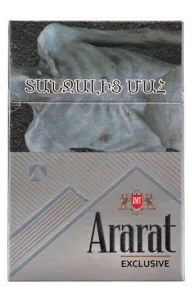 Ծխախոտ «Արարատ» Էքսկլյուզիվ 84/5.4
