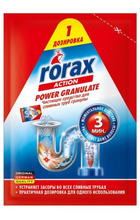 Խողովակները մաքրող միջոց «Rorax» 60գ