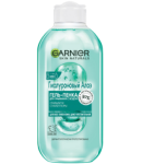 Լվացվելու գել-փրփուր «Գարնիեր» հալվե 200մլ