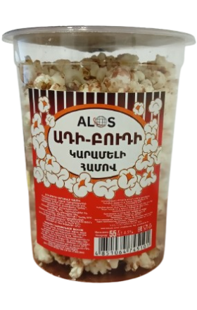 Ադի բուդի Alos կարամելի համով բաժակ 55գ