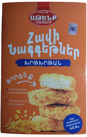 Հավի նագգեթներ «Աթենք» 240գր խրթխրթան