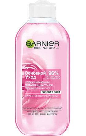 Тоник д/лица Garnier skin naturals успокаивающий д/сухой и чувст.кожи 200мл  Франция
