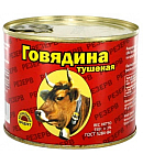 Тушеная говядина "Резерв" 550г