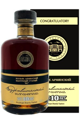 Congratulatory brandy 10t 0.5l
