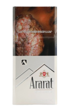 Ծխախոտ «Արարատ» Exclusive 