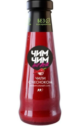 Սոուս «Չիմ Չիմ» չիլի սխտորով, ապակե տարա, 210 գ