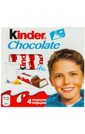 Chocolate candies "Kinder" 50g 