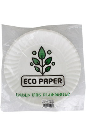 Մեկանգամյա օգտագործման ափսեներ թղթից 6հատ