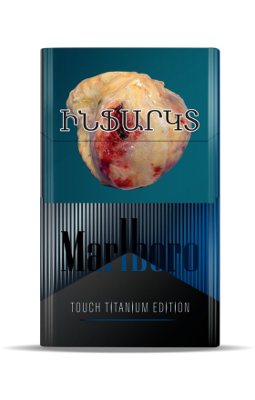 Сигареты "Мальборо" Titanium Edition