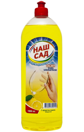 Սպասք լվանալու հեղուկ «Նաշ Սադ» կիտրոն 1լ