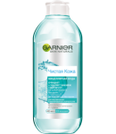 Միցելյար ջուր «Garnier Skin Naturals» 400մլ