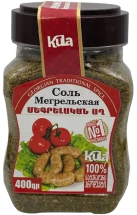 Մեգրելական աղ  «Kula» 450գ