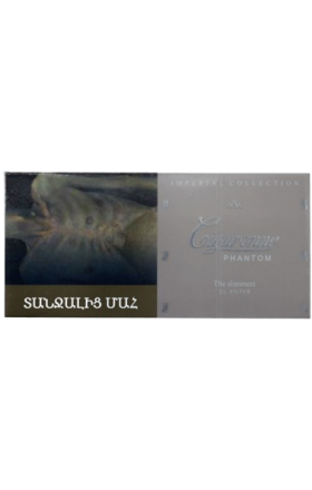 Сигареты "Cigaronne" Phantom Slims Silver