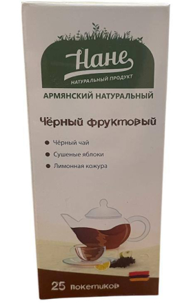 Black tea “Nane” fruit, 25 pcs