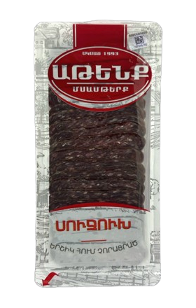 Суджук нарезанный "Атенк" 110г