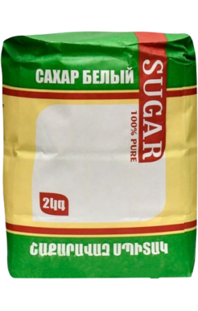 Sugar "Econom" 2kg
