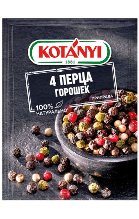 Смесь перцев горошком "Kotanyi" 20г  