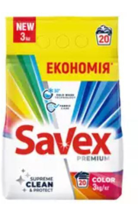 Փոշի լվացքի «Savex» Premium Color 3կգ 