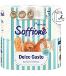 Զուգարանի թուղթ «Soffione» Premio Dolce Gusto 2 հատ  	