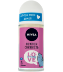 Antiperspirant roll-on "Nivea" 50ml