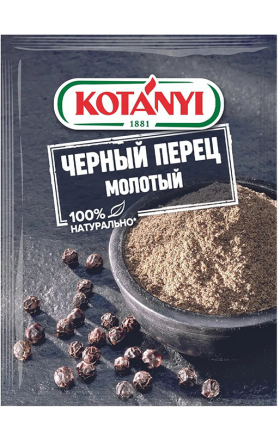 Պղպեղ սև աղացած «Kotanyi» 20գ  	