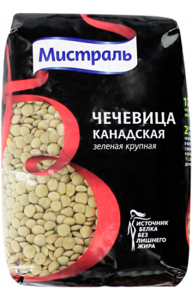 Чечевица зеленая "Мистраль" 450г   