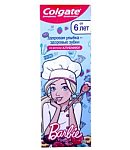 Зуб.паста дет. Colgate клубника 6+ 80г