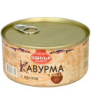 Каварма "Атенк" 325г
