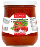 Adjika "Ijevan" 500g